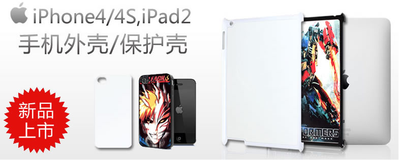 iPhone4S/4ֻ iPad2