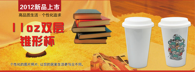 11oz˫׶α